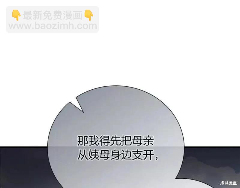 第145话29