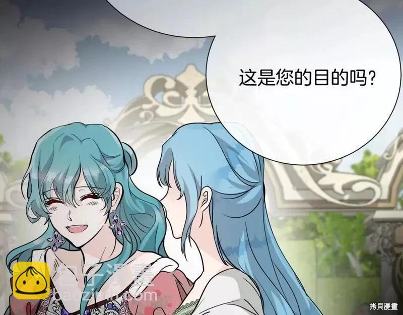 第145话30