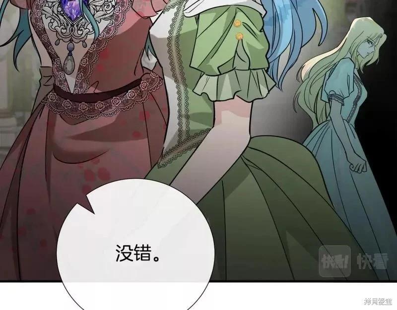 第145话31