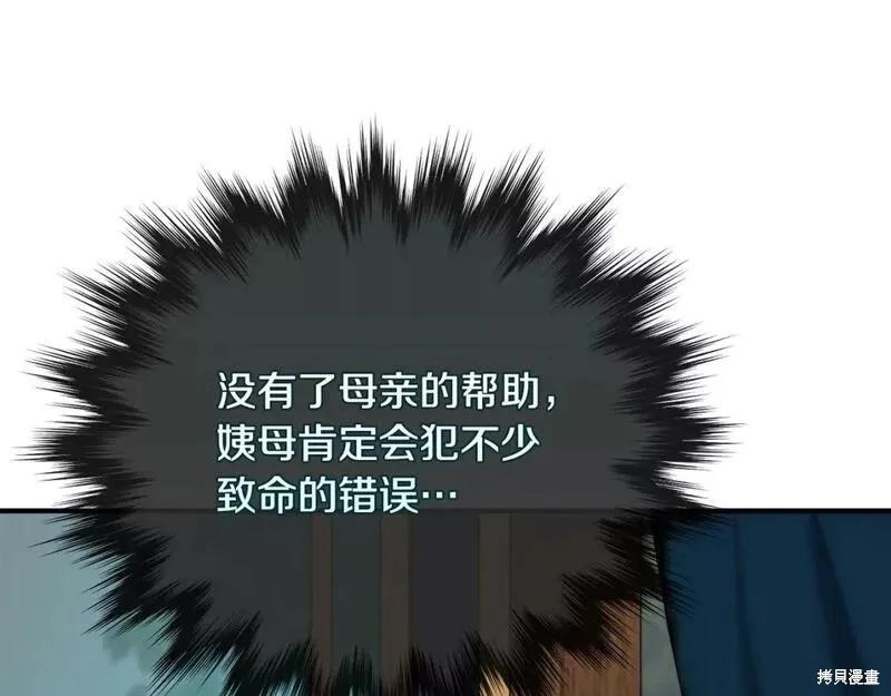 第145话33