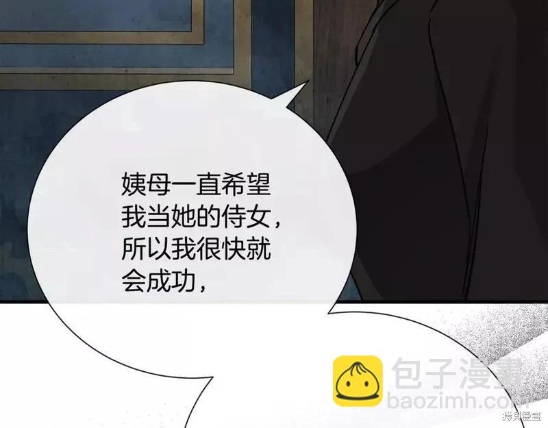 第145话35