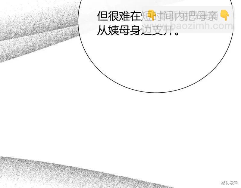 第145话36