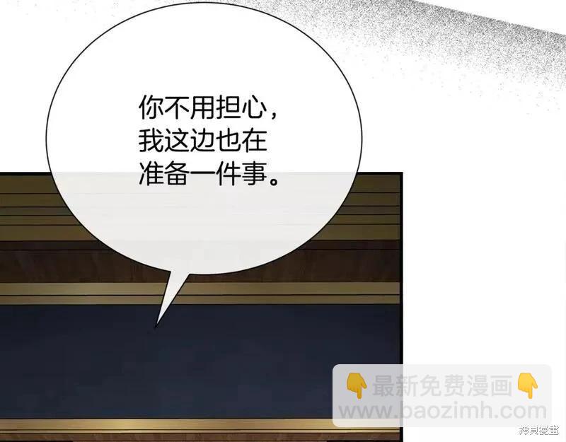 第145话37