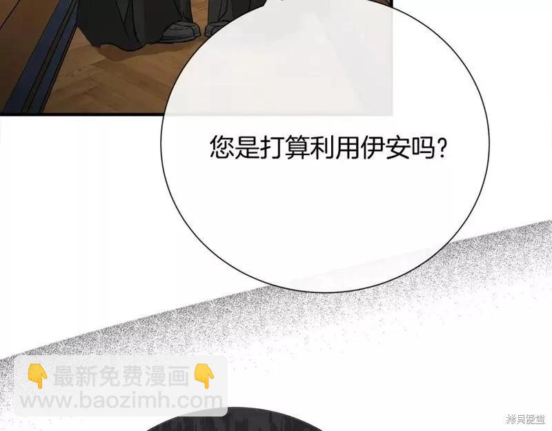 第145话39