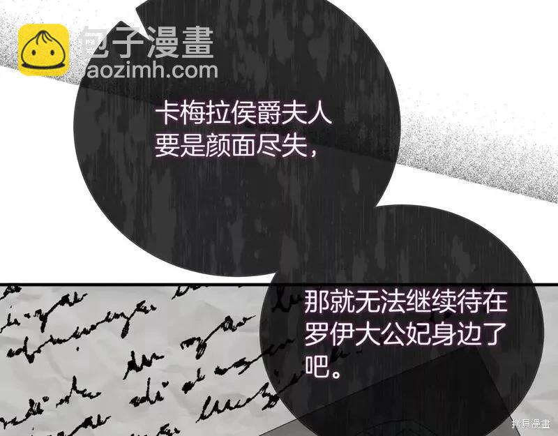 第145话40