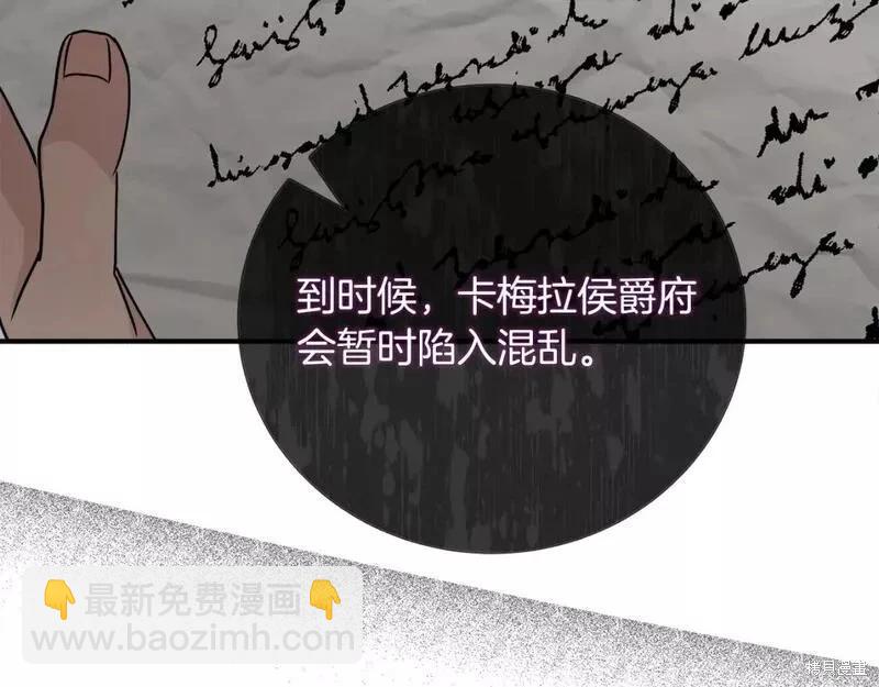第145话42