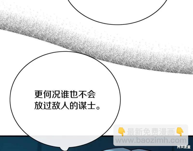 第145话47