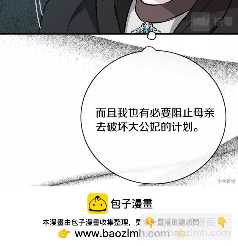 第145话49