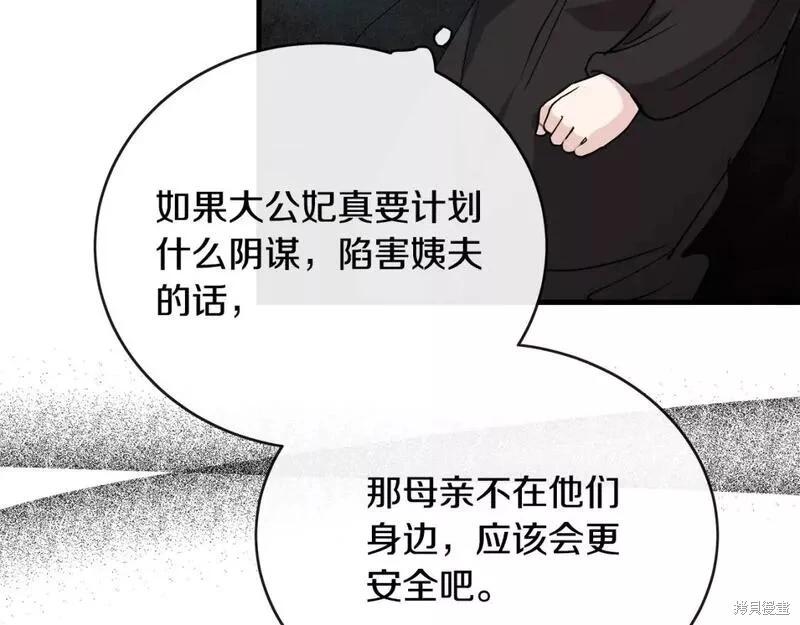 第145话50