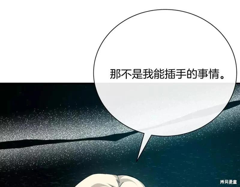 第145话57