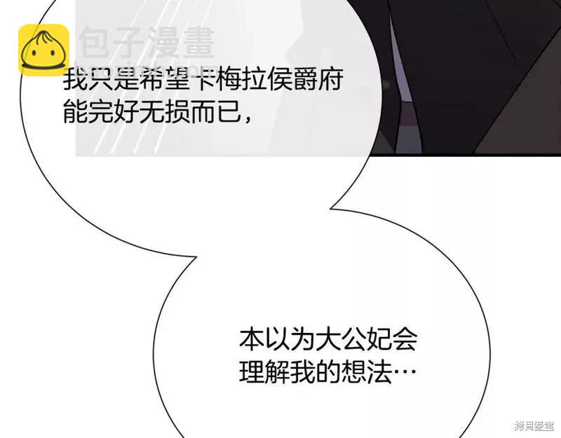 第145话62