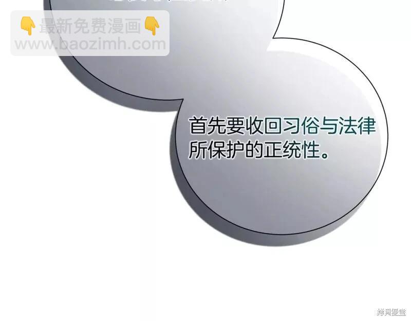 第145话66