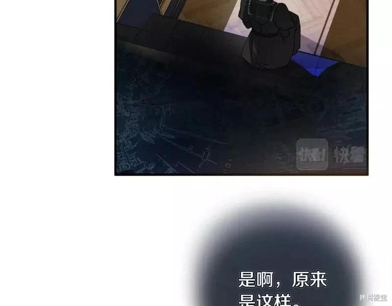 第145话69