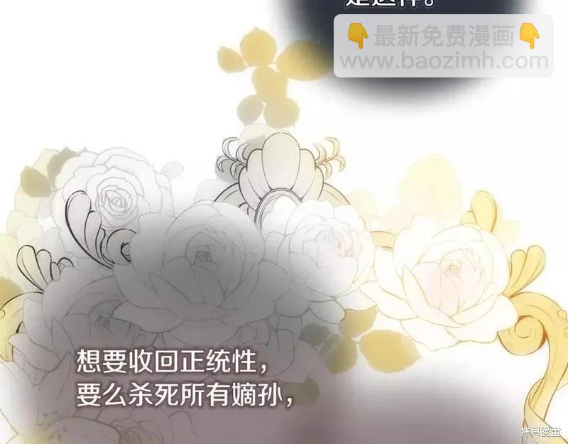 第145话70