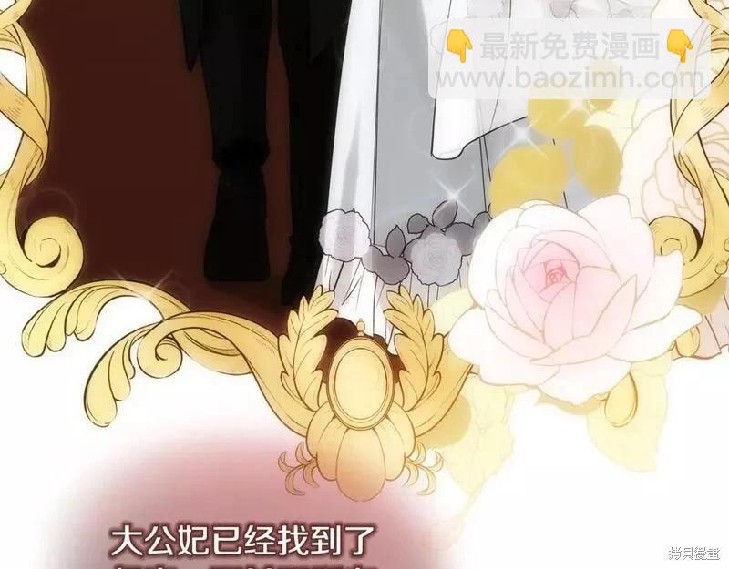 第145话73