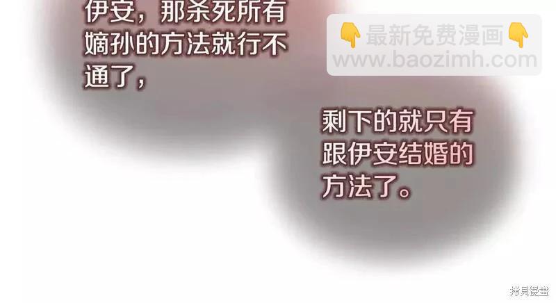 第145话74
