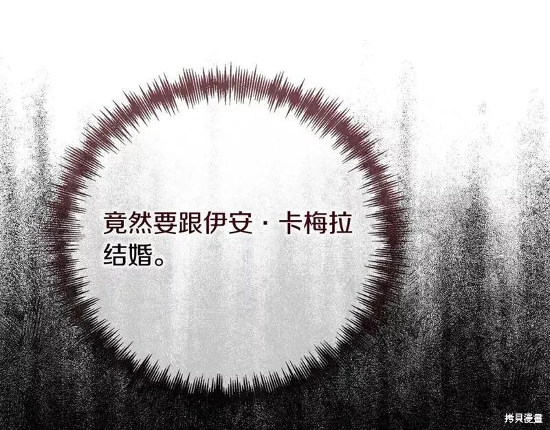 第145话75