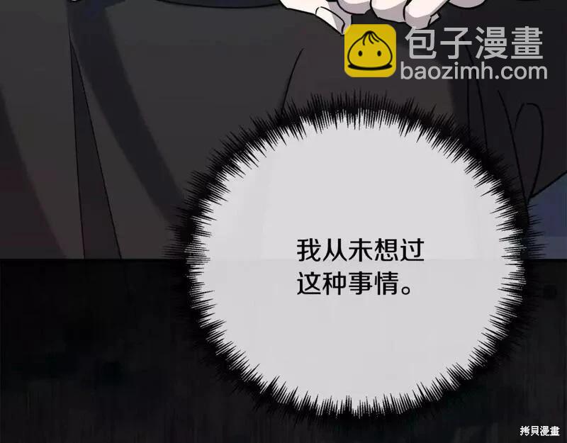 第145话77