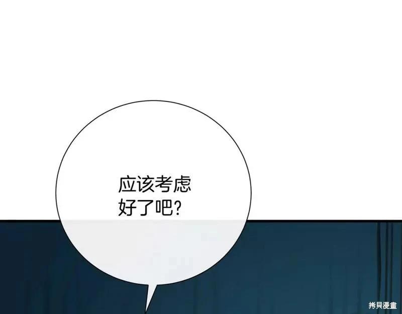 第145话8