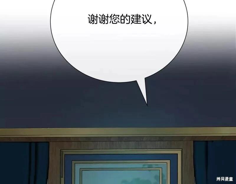 第145话82