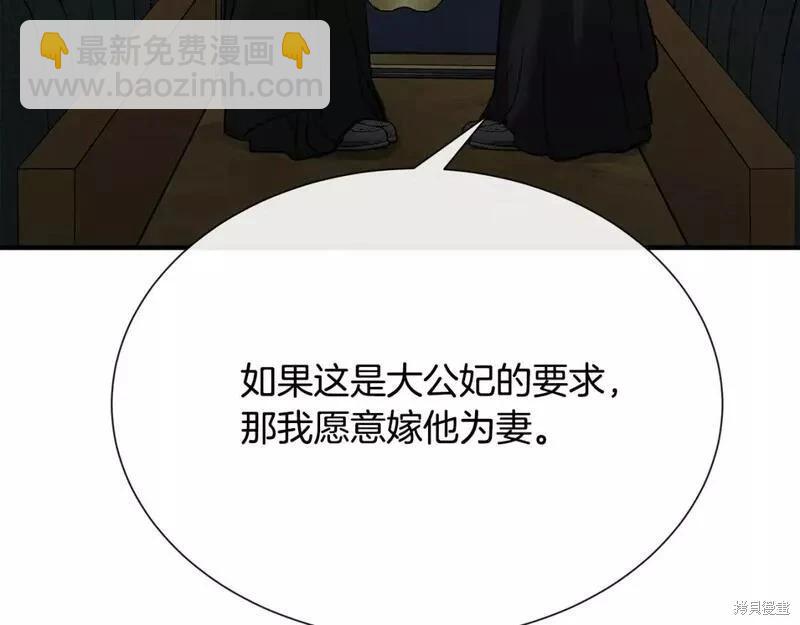 第145话84