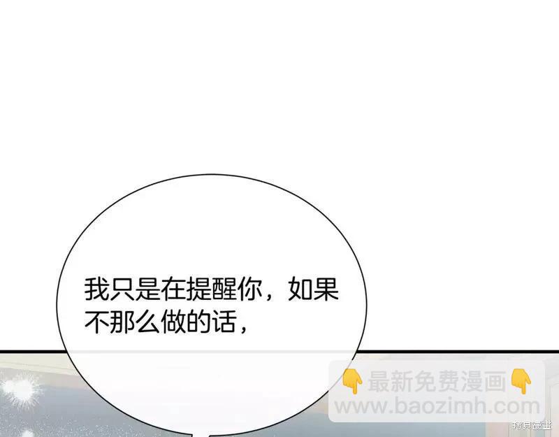 第145话88