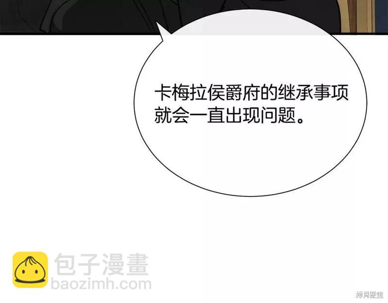 第145话90