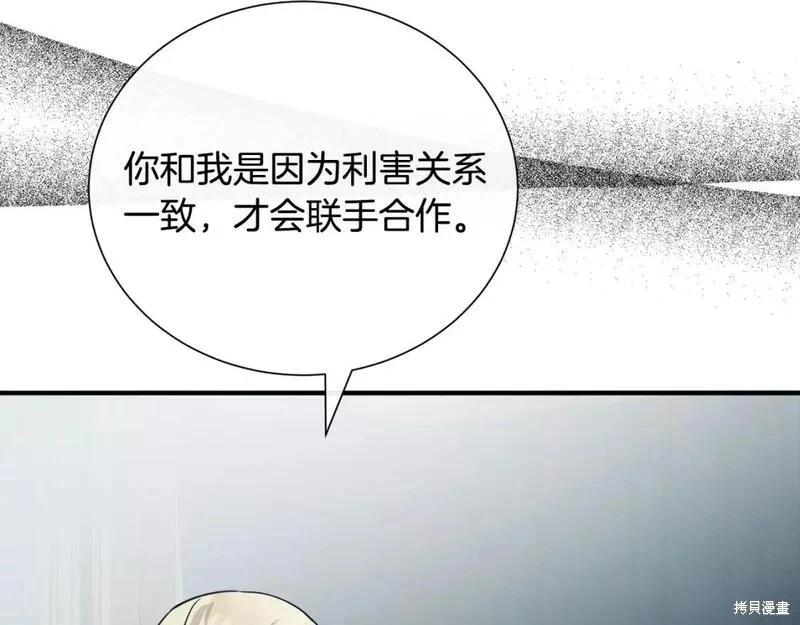 第145话91