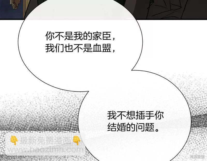 第145话93