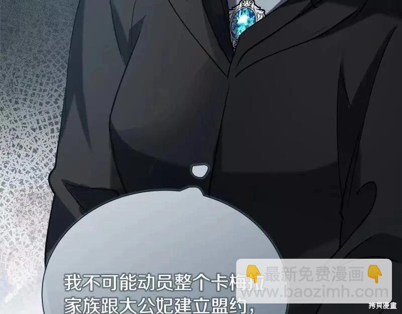 第145话96