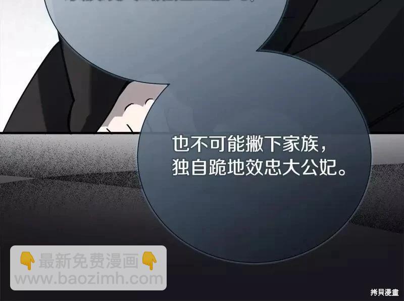 第145话97