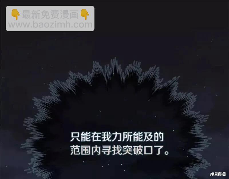 第145话98