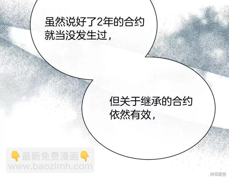 第146话140