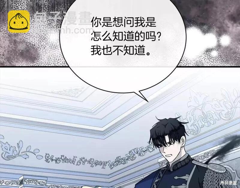 第147话11