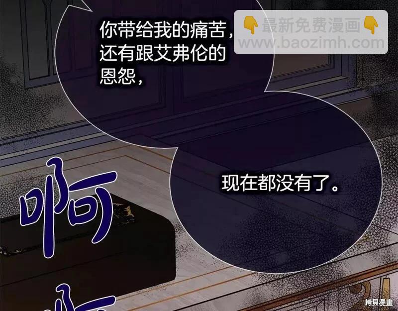 第147话110