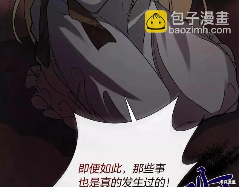 第147话112