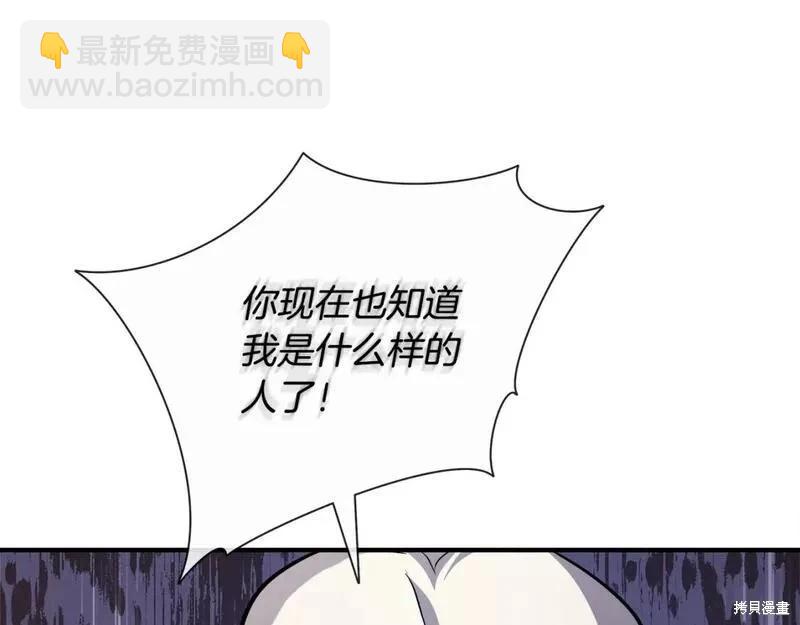 第147话114