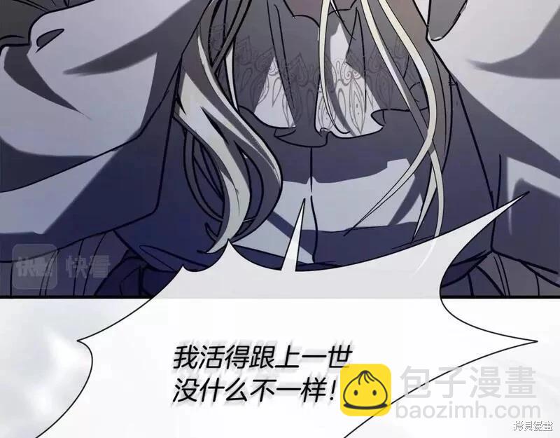 第147话116