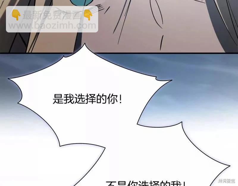 第147话119