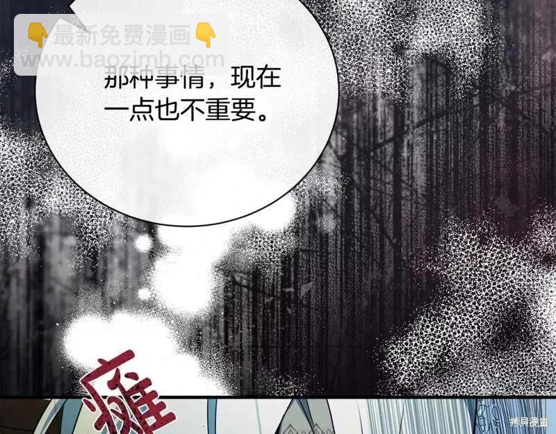 第147话13