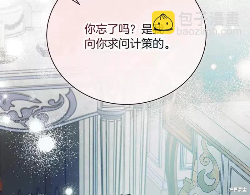 第147话139