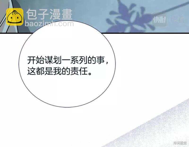 第147话144