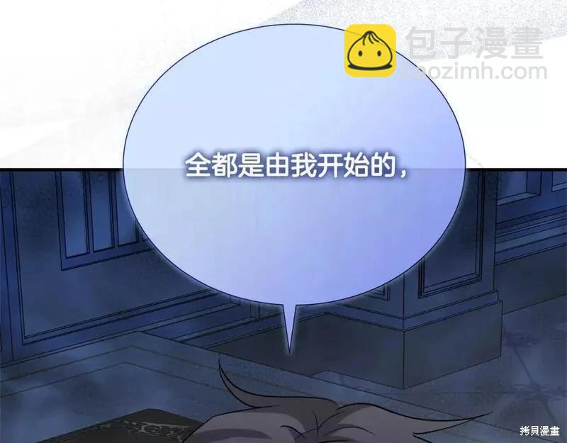 第147话145
