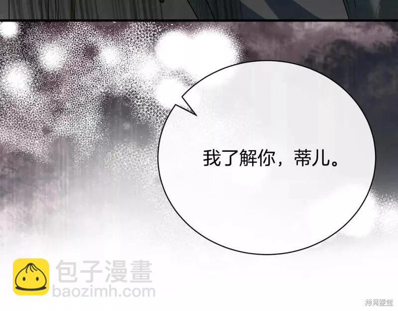 第147话15