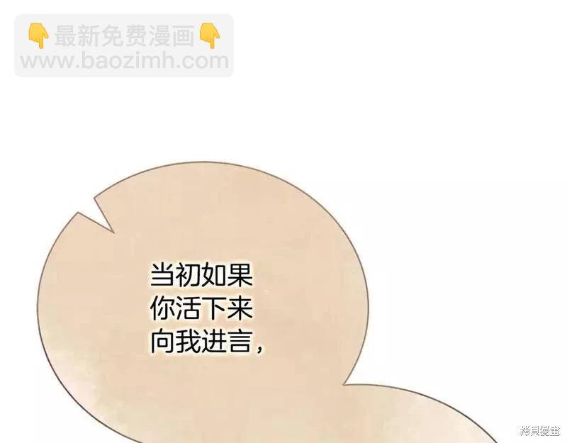 第147话166