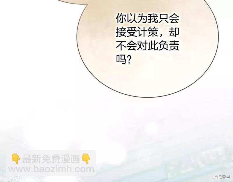 第147话167