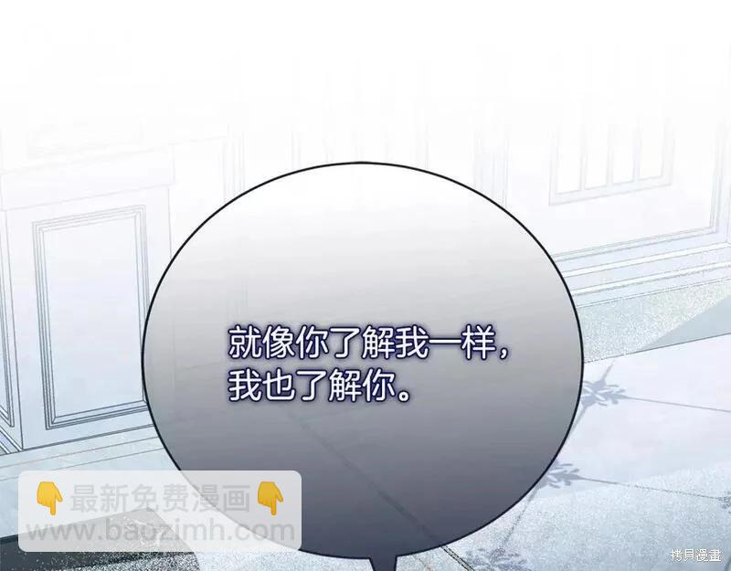 第147话17