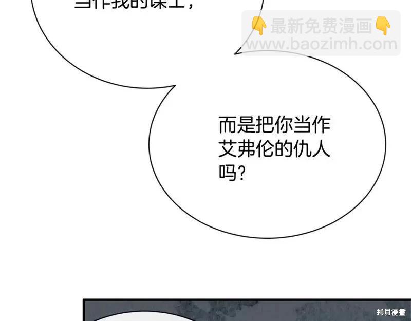 第147话171