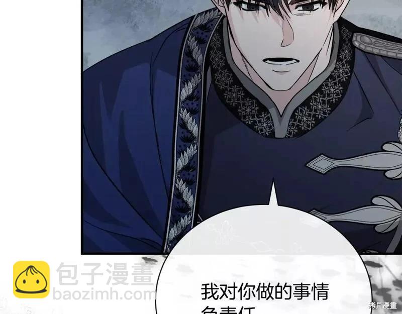 第147话173