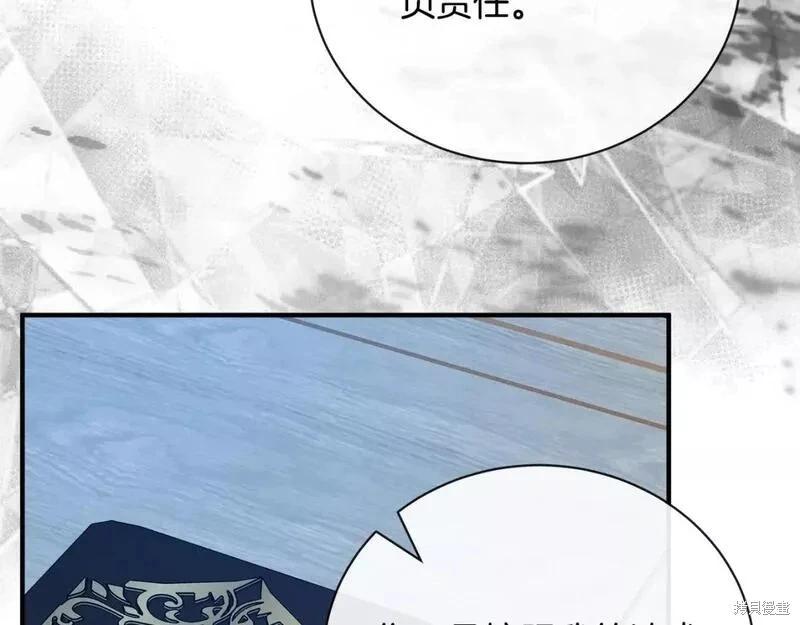 第147话174